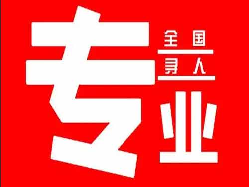 怀柔侦探调查如何找到可靠的调查公司